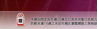 luna私服本網站限定年滿18歲方可瀏覽